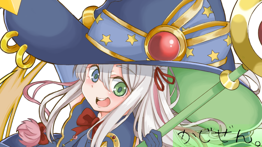 🔥🌱かじぜん。