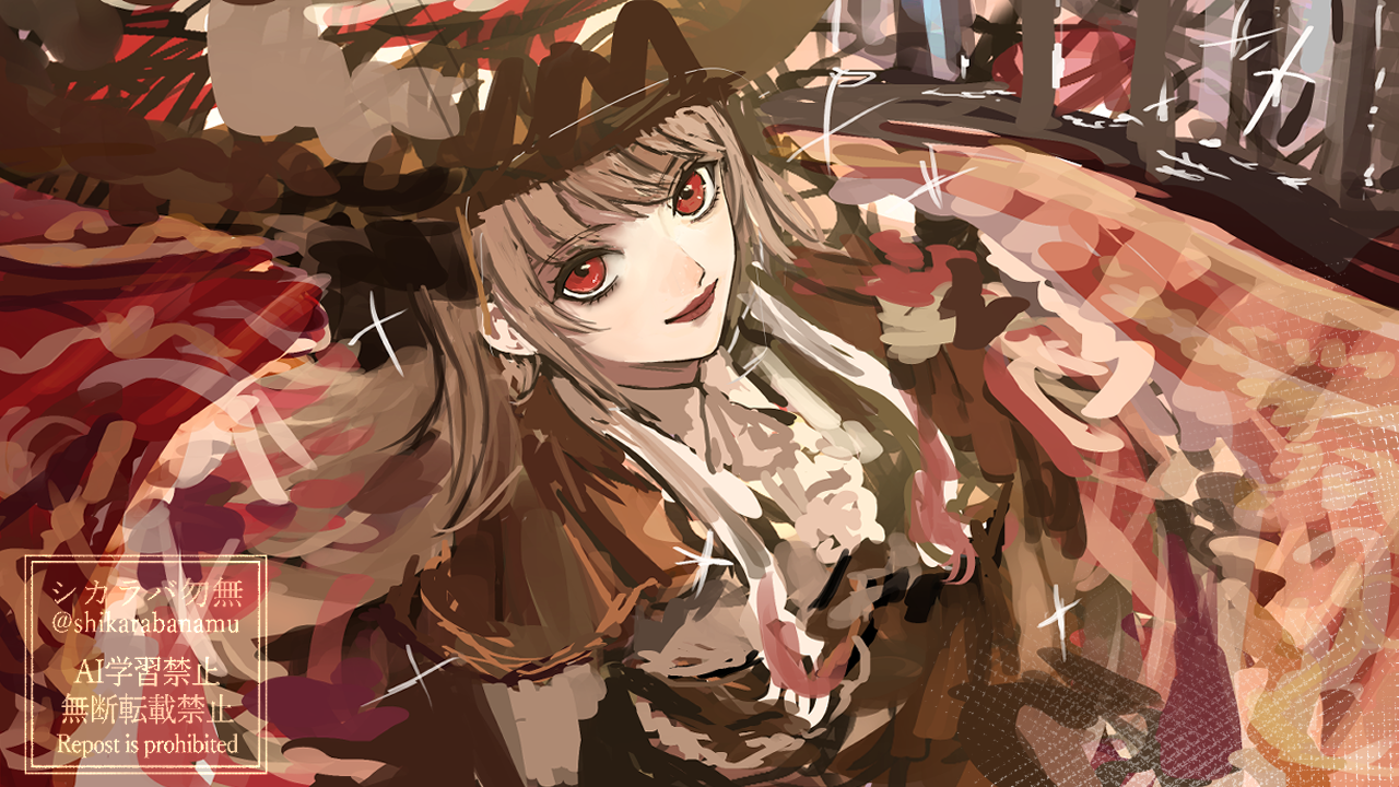 🌱シカラバ勿無