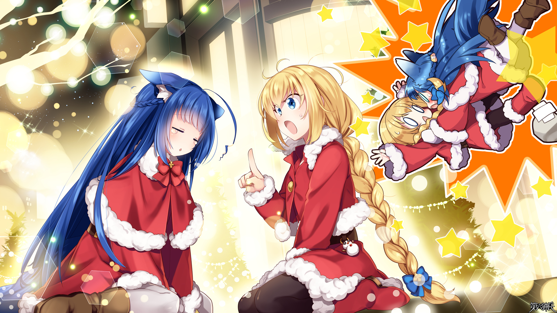 クリスマスなのに、またですか？！