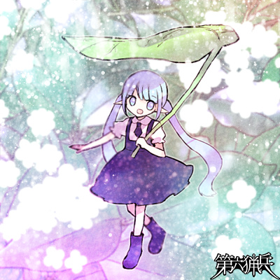 メルルルシアの雨の中