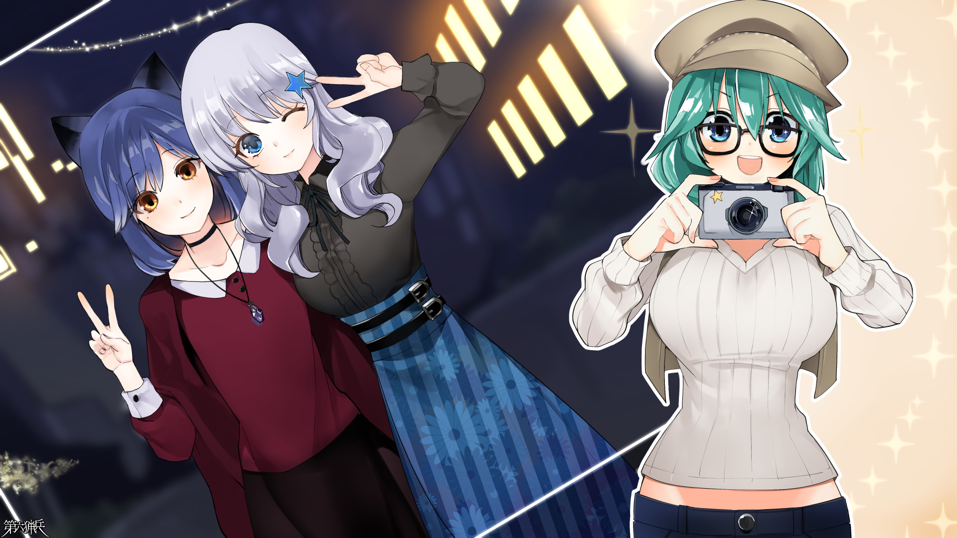 はい、チーズ！