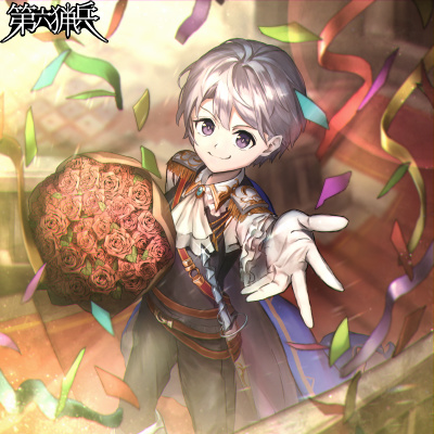 日頃の感謝の気持ちだよ