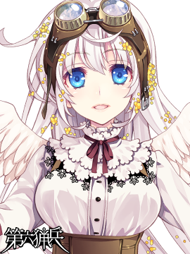 イラスト 第六猟兵 Jaeger Sixth