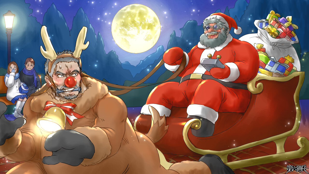 勝者と敗者――サンタとトナカイ――