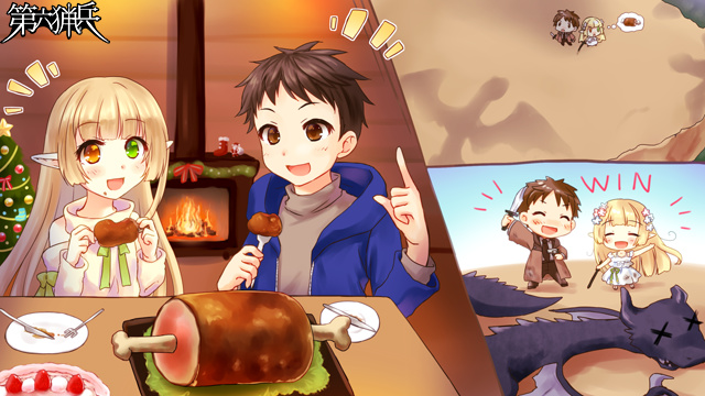 Wild & Heartwarming Xmas!