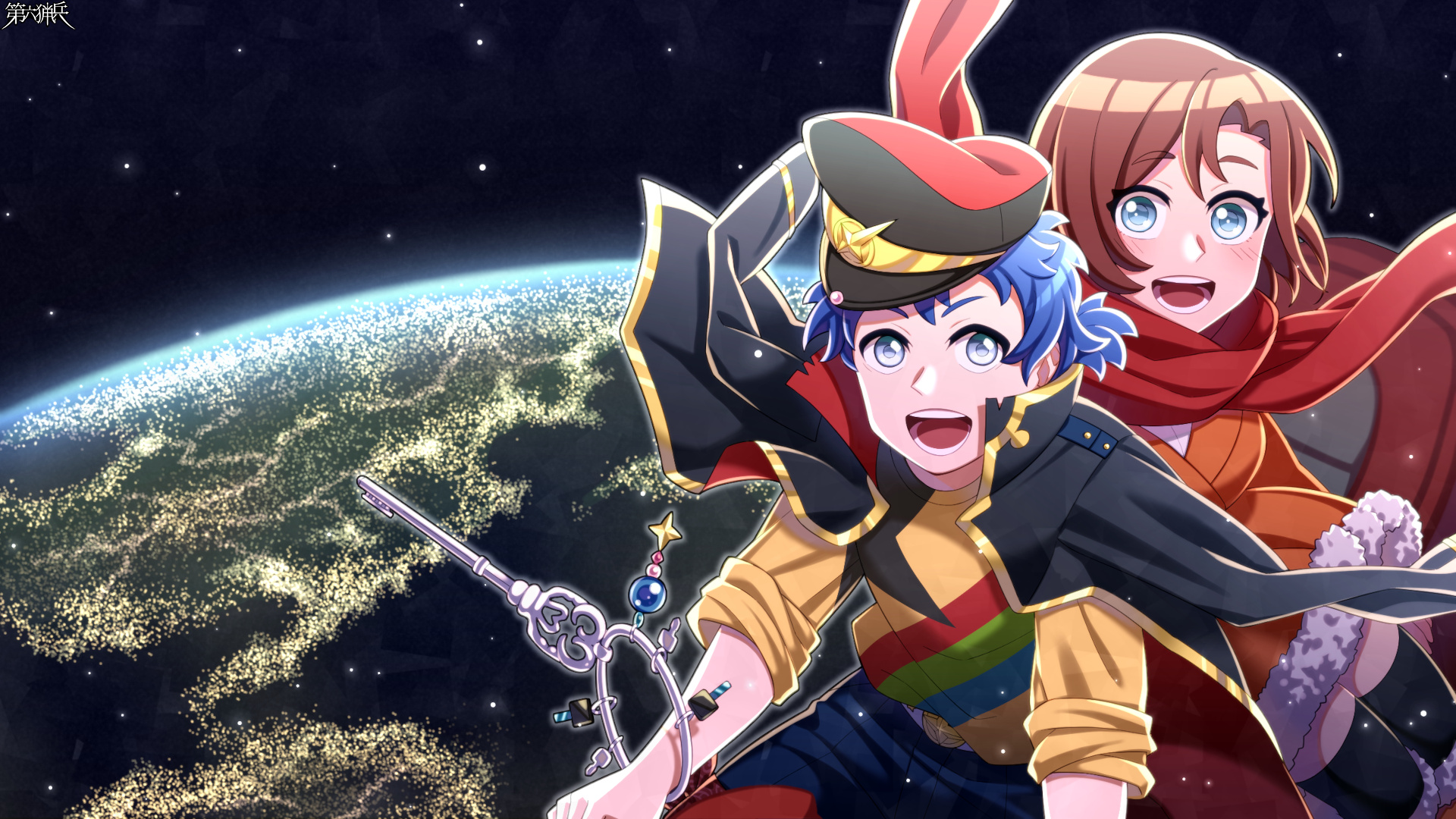 宇宙一のイルミネーション