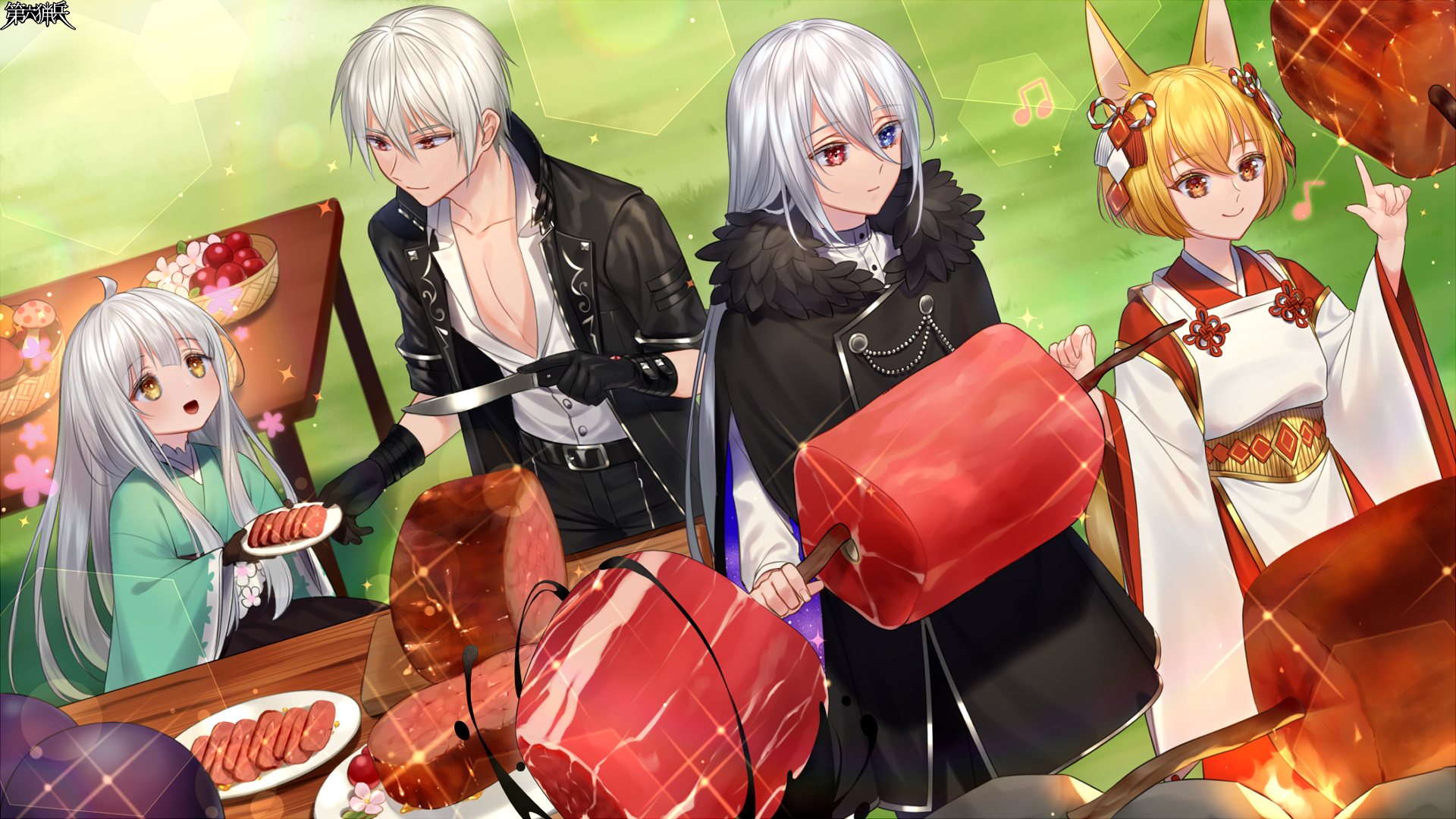 帝竜戦役～ドラゴンステーキBBQ～