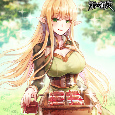 良かったら貰ってくれない？