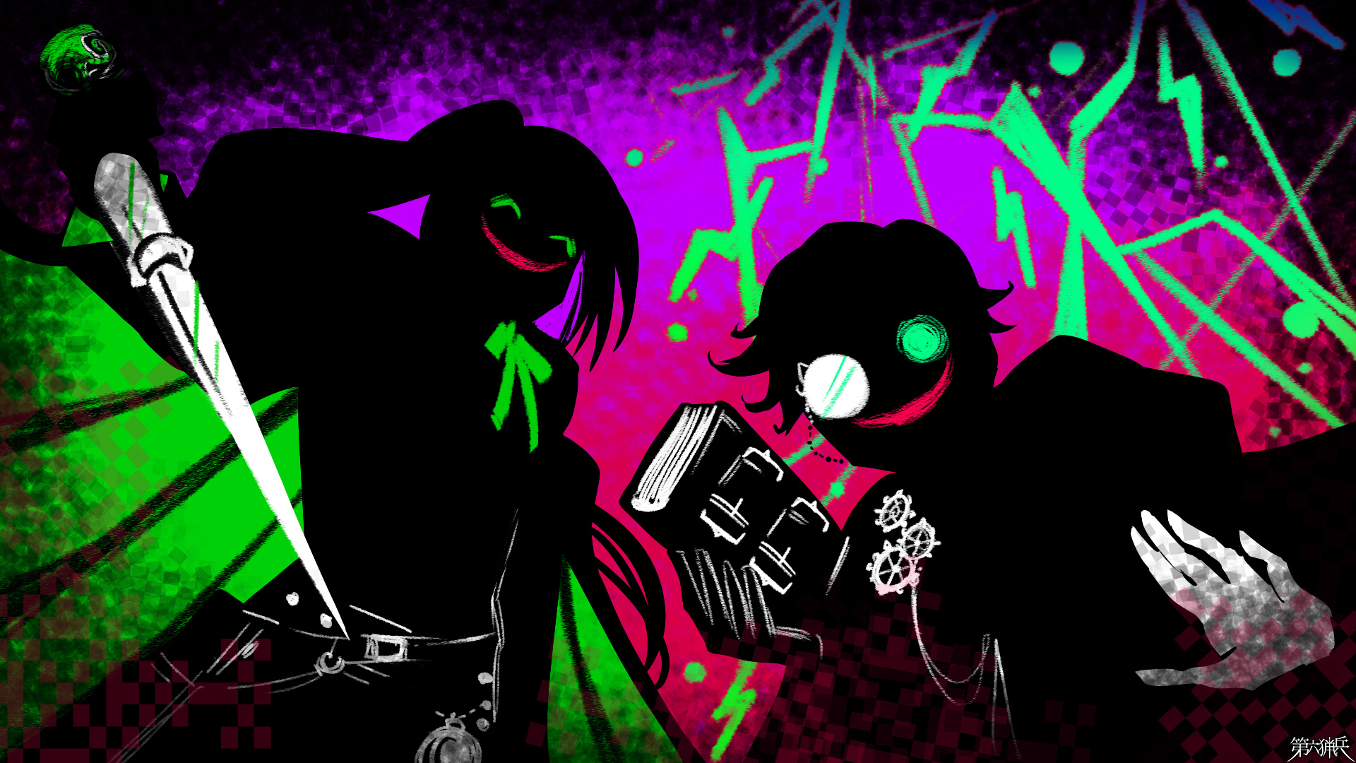 無邪気な好奇心