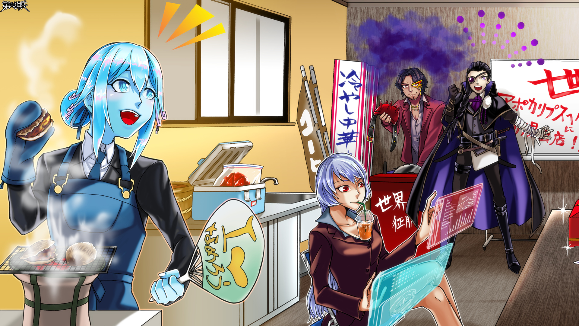 喫茶店改装費を稼げ　Aチーム