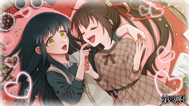 愛は、蕩けるように