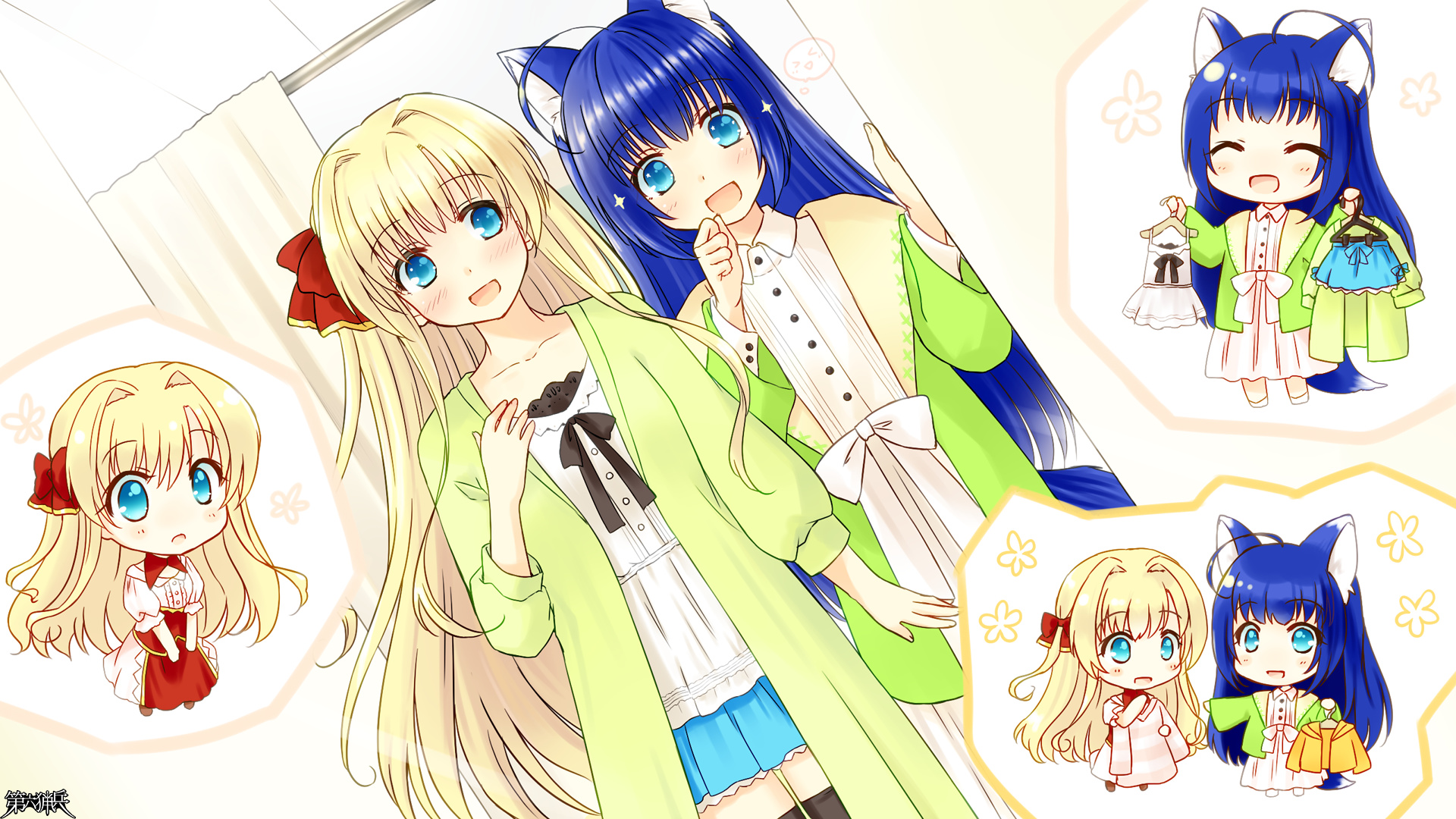 少女たち(？)の日常