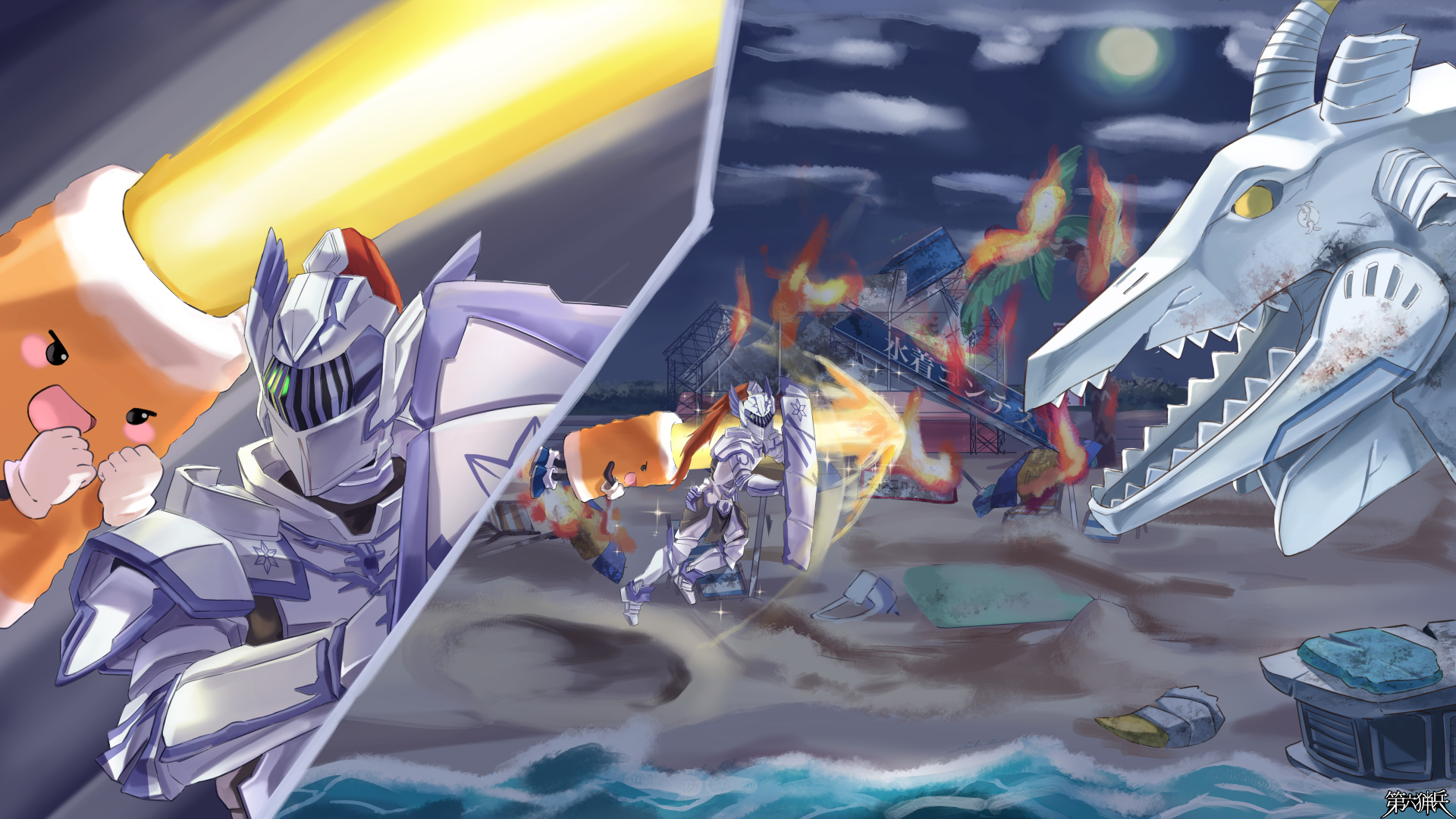 突発唐突モササウルス・第二面