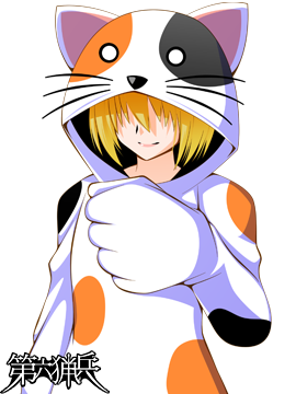 イラスト 第六猟兵 Jaeger Sixth