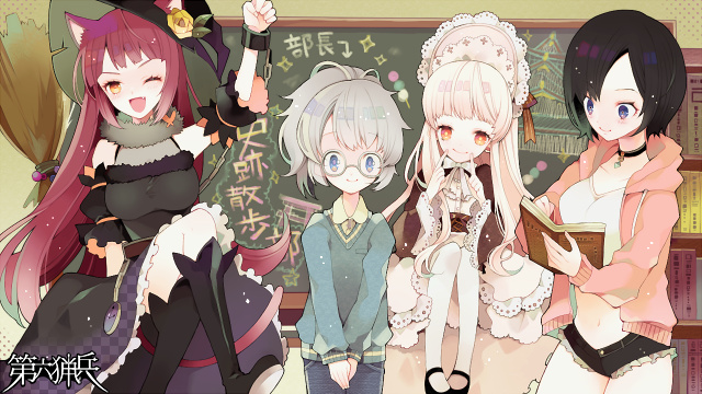 史跡散歩部、記念写真の一