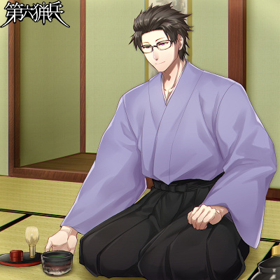 一服いかがですか？