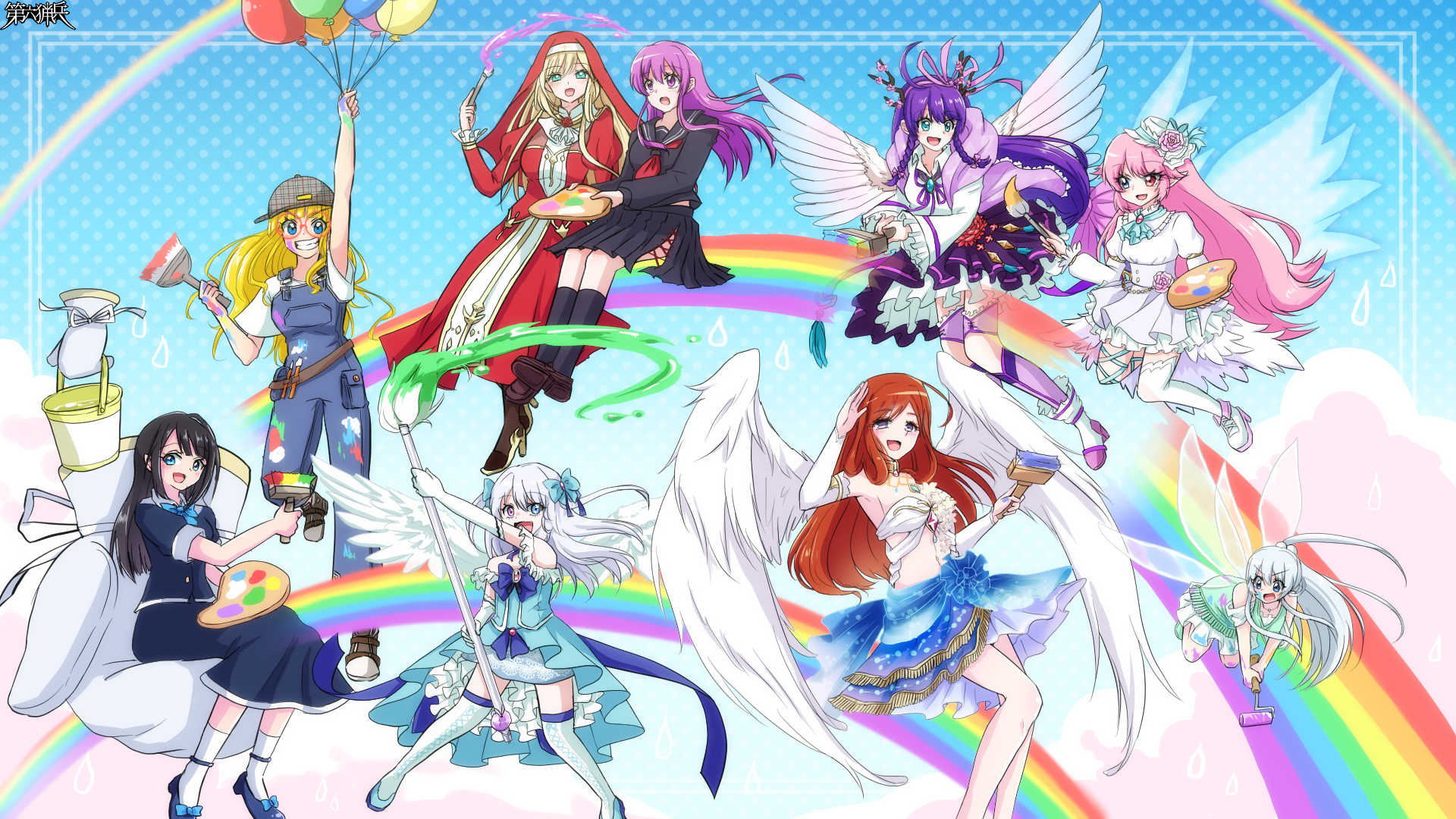 雨上がりのあとのおしごと