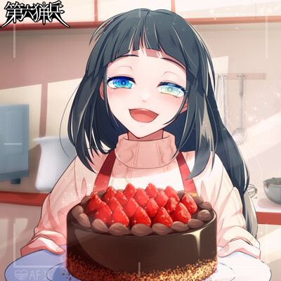 今年は成功したのです！