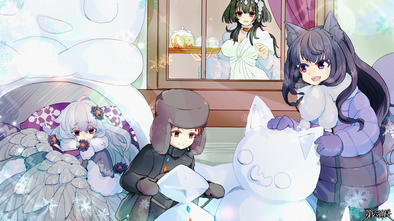 書庫組のクリスマス2024：外遊び