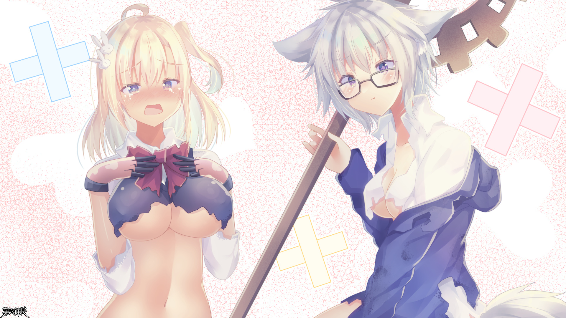 あさみ・レンの大ピンチ