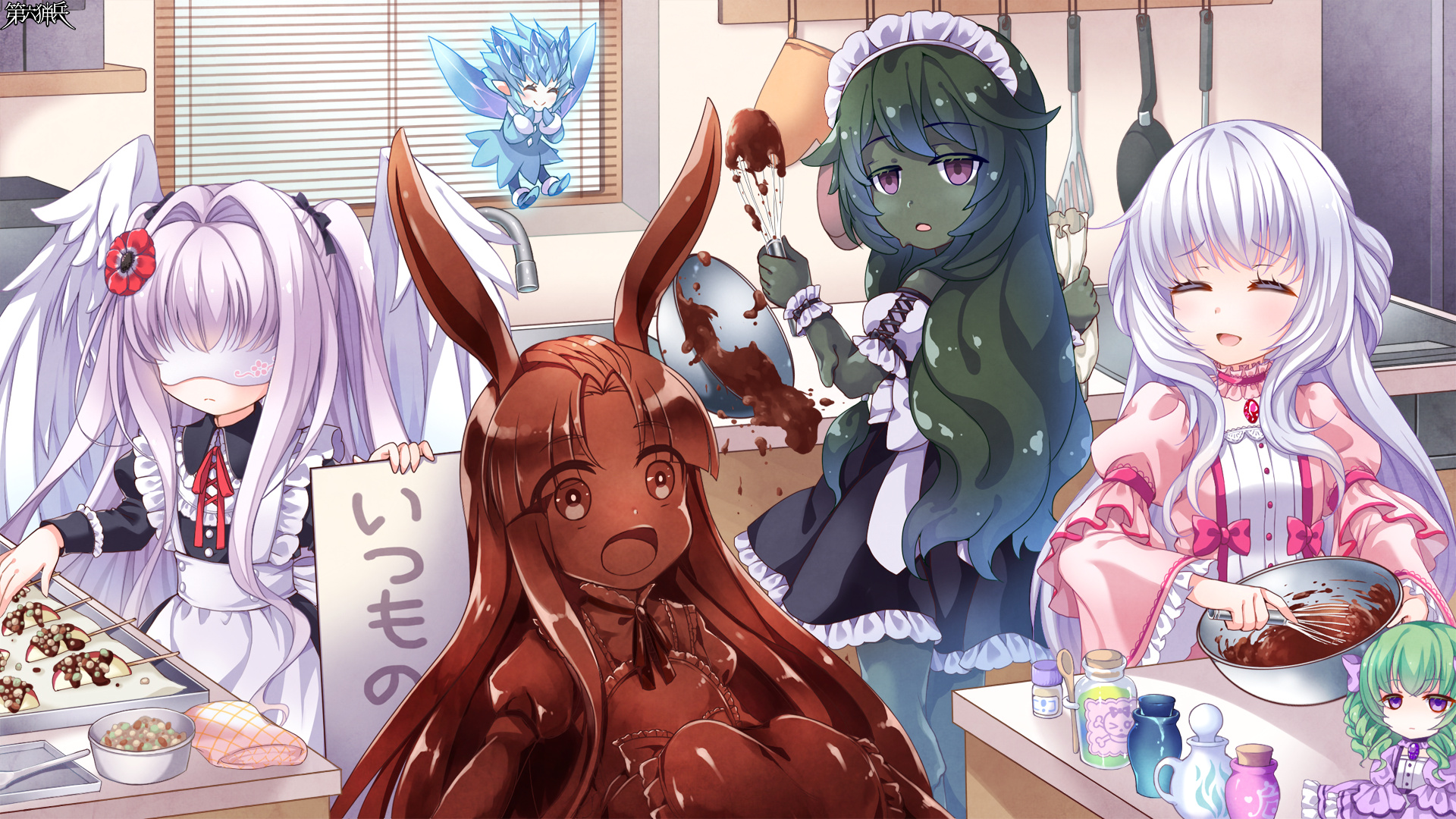 チョコレートカオスクッキング