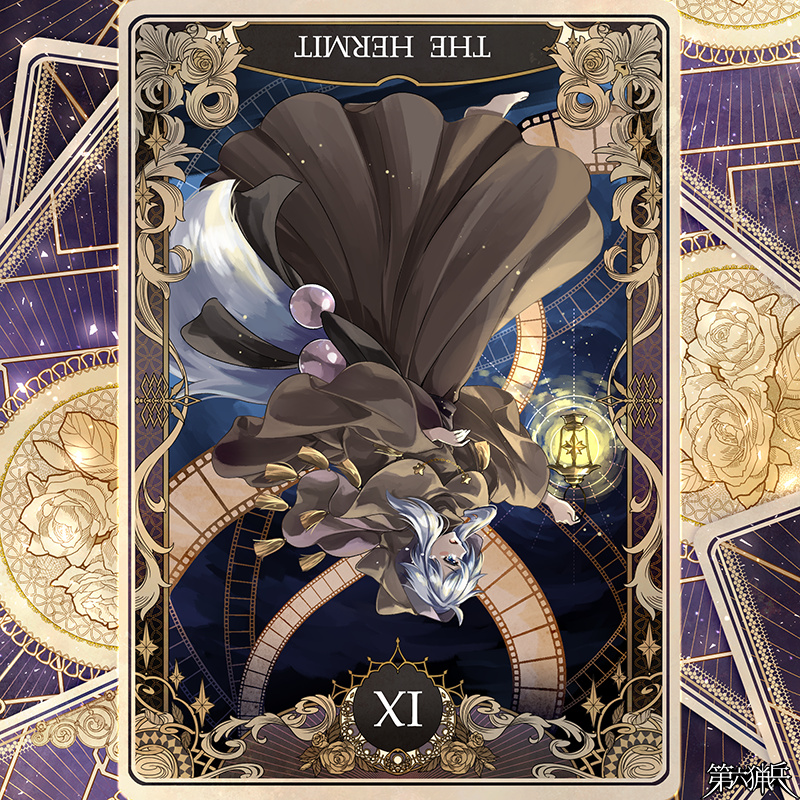 【夢の中】イェーガータロット ～隠者～