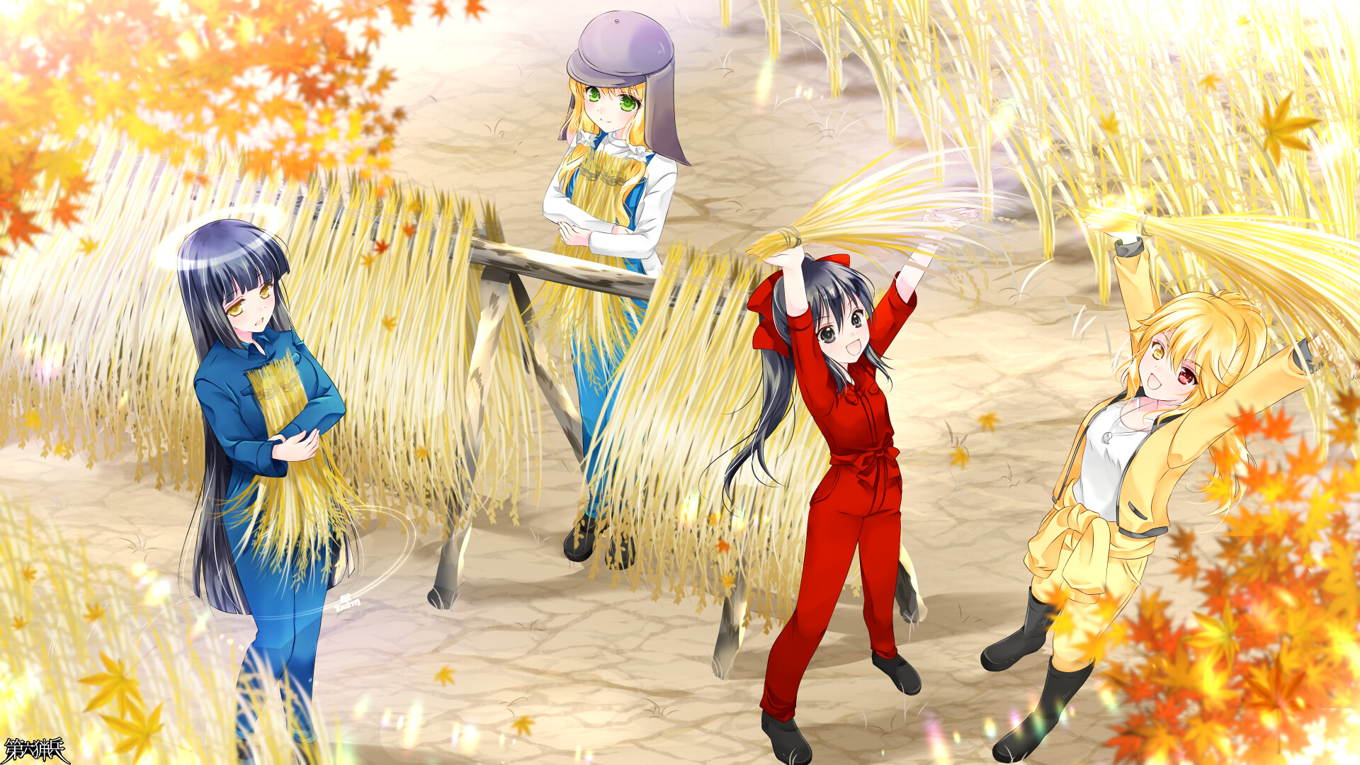 蛇塚わくわく武闘派ファームの米作り・秋の収穫作業！