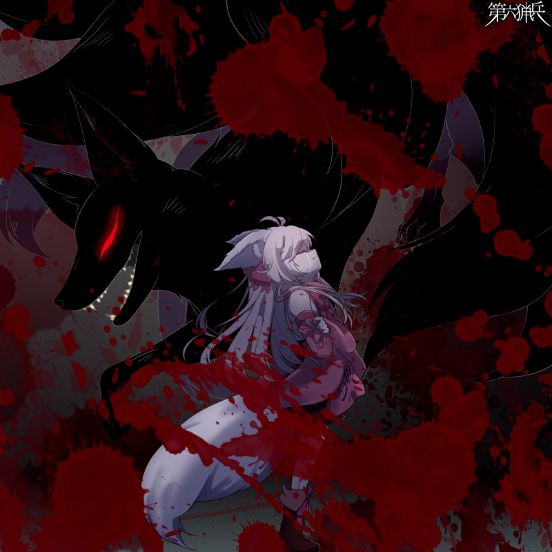 イラスト 第六猟兵 Jaeger Sixth