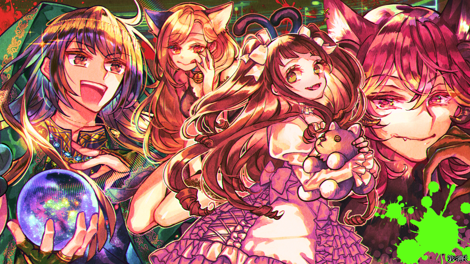 Are You a Werewolf? -B