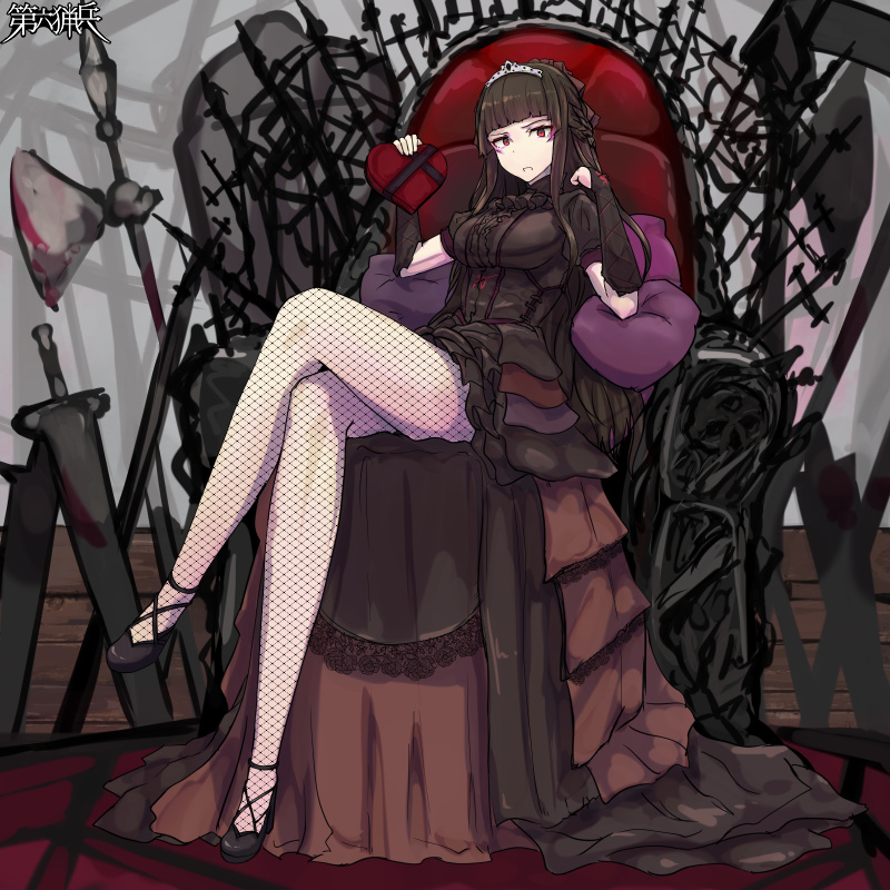 案ずるな、毒は入っておらぬ。