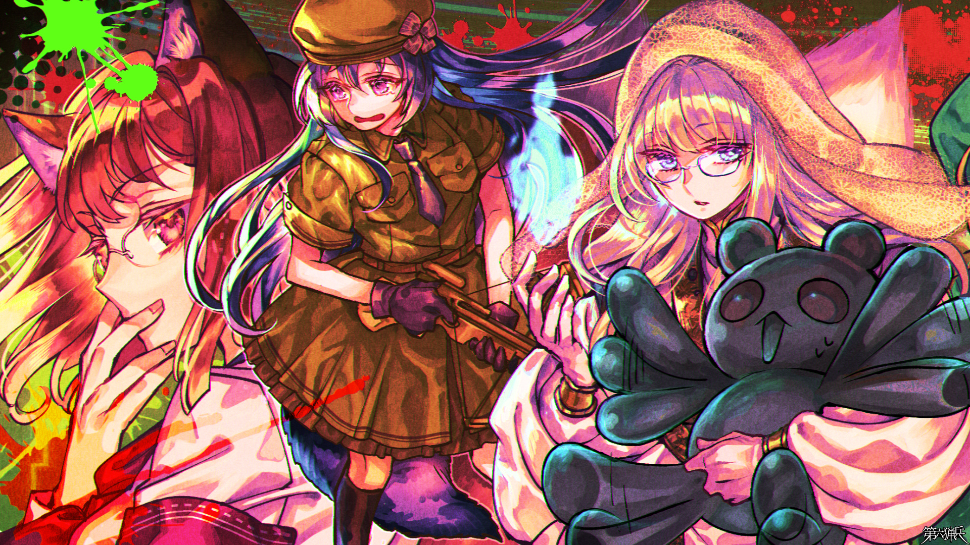 Are You a Werewolf? -A