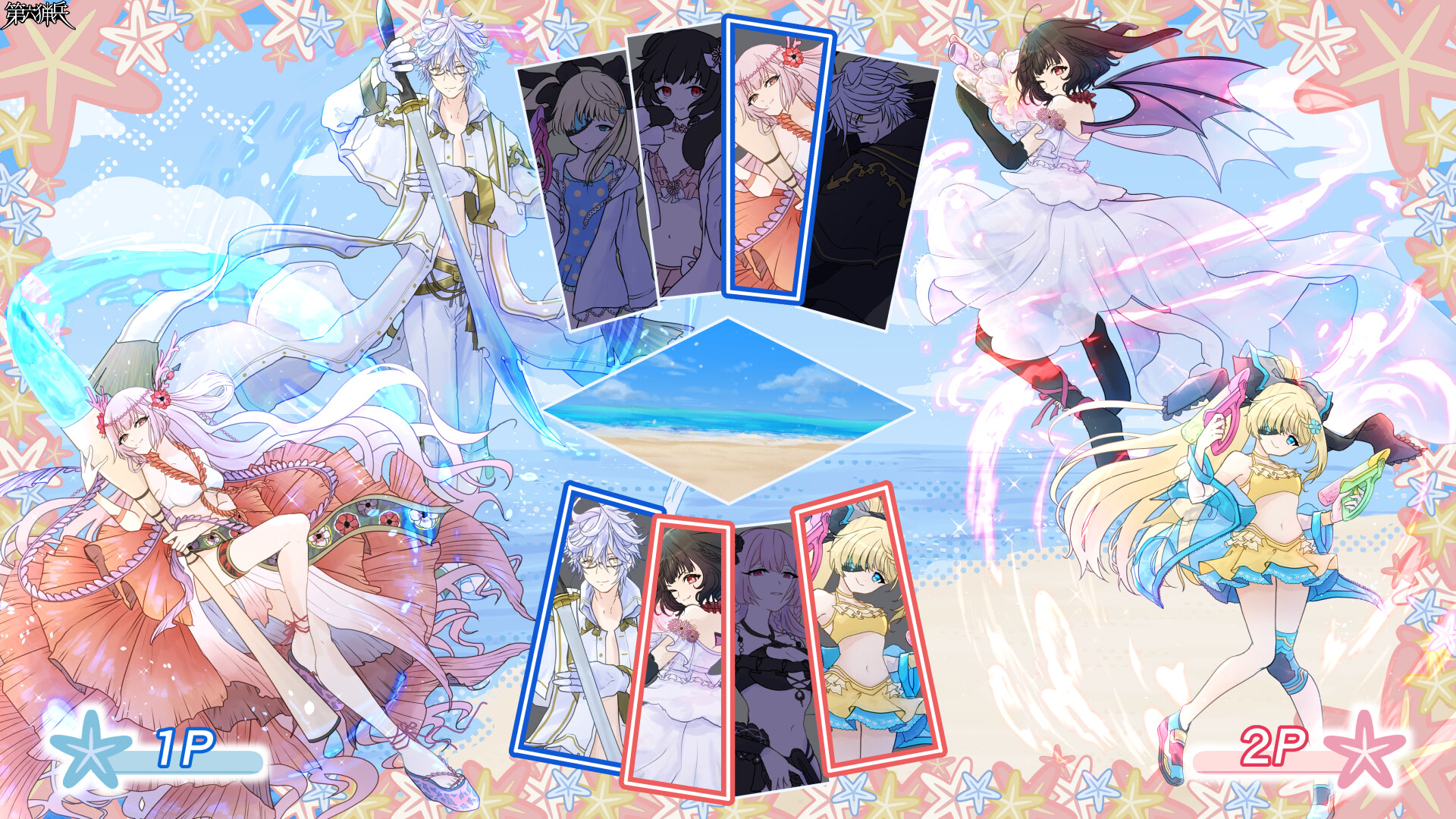 Splash Battle！～りすたちあ攻防戦🔫