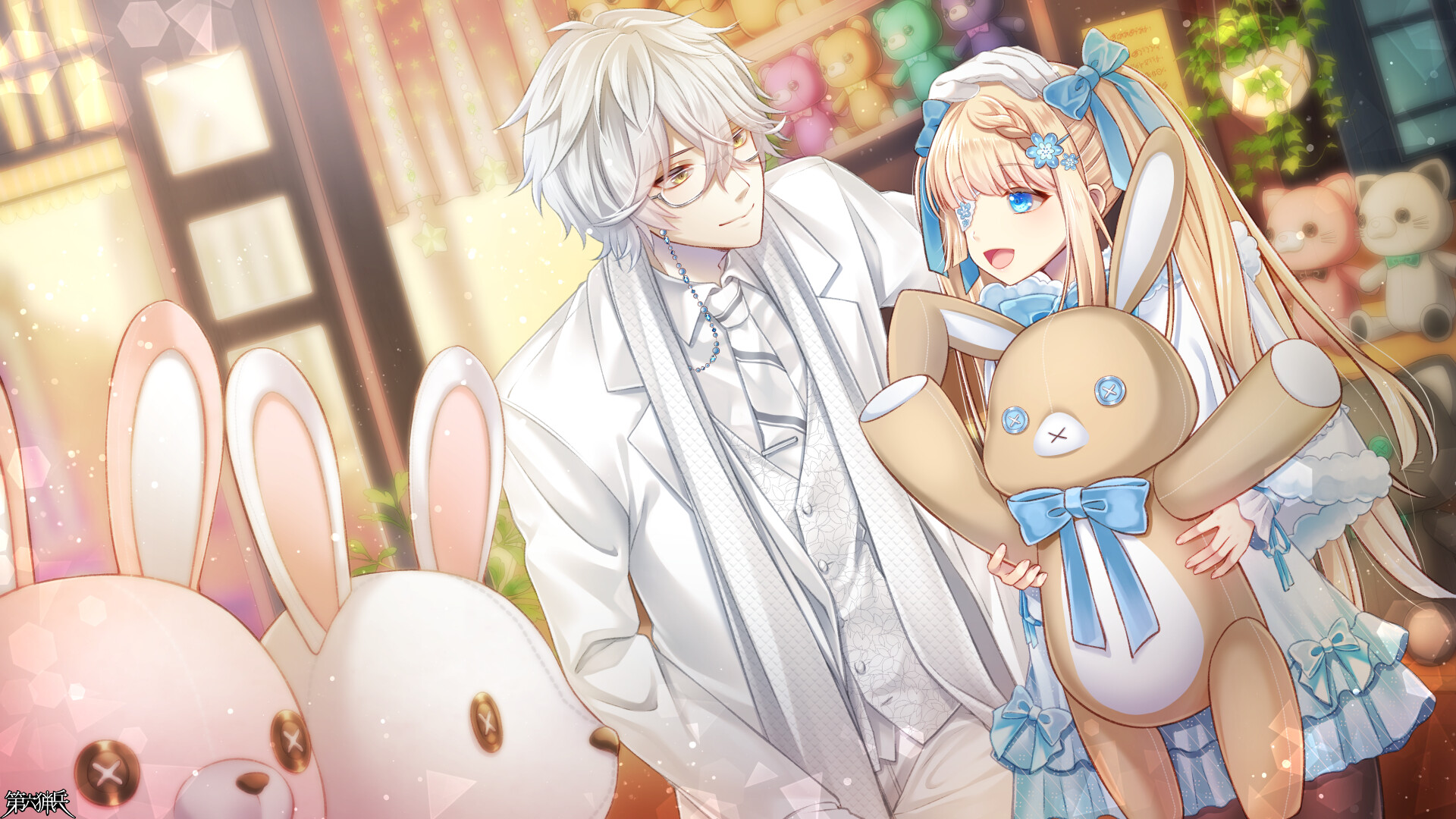 娘の新しいお友だち探し