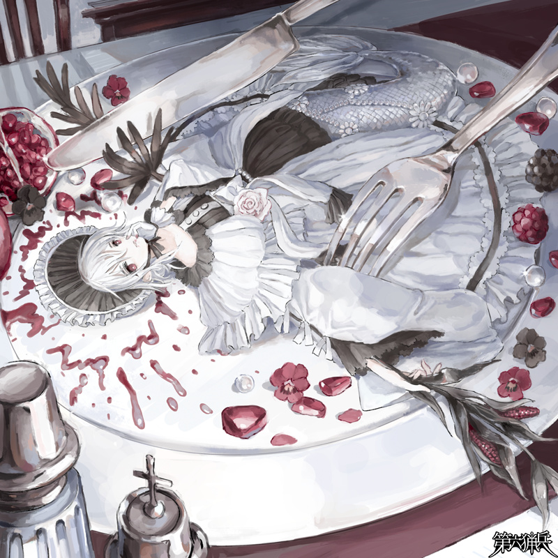 饗宴グラナートアプフェル