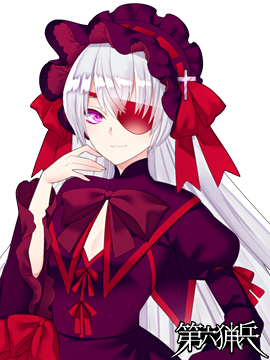 イラスト 第六猟兵 Jaeger Sixth