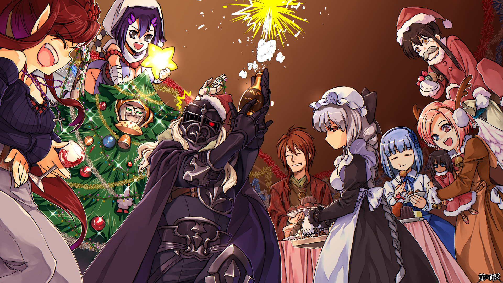 オック(リ)スマ(ス)ンションの一夜