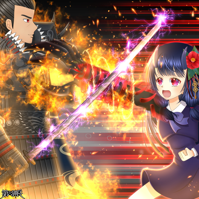 覚悟はいいですかっ？！