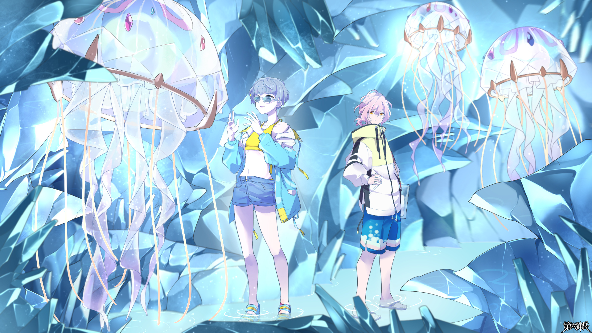 すなご島の金と銀