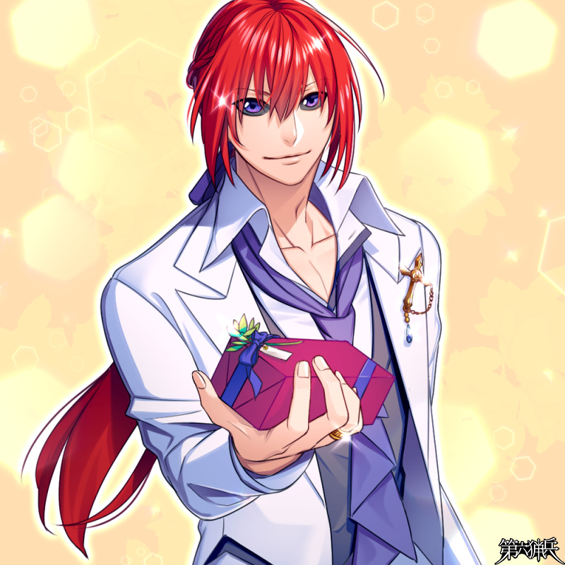 受け取るが良い