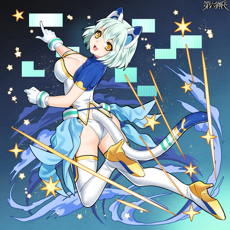 愛の女神のステップ