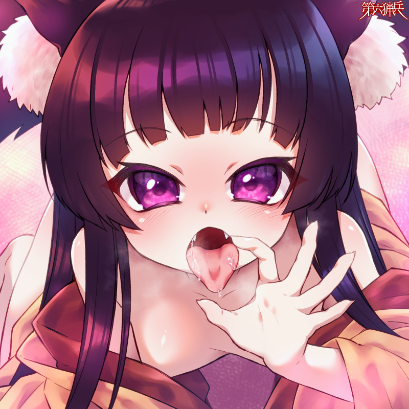 幼い姿で本気の吸精