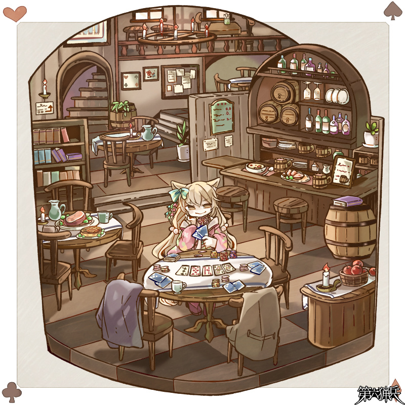 オーシャン・ホールデム