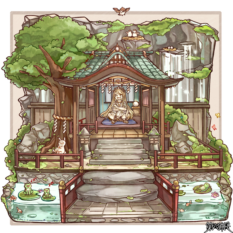 あたいんち