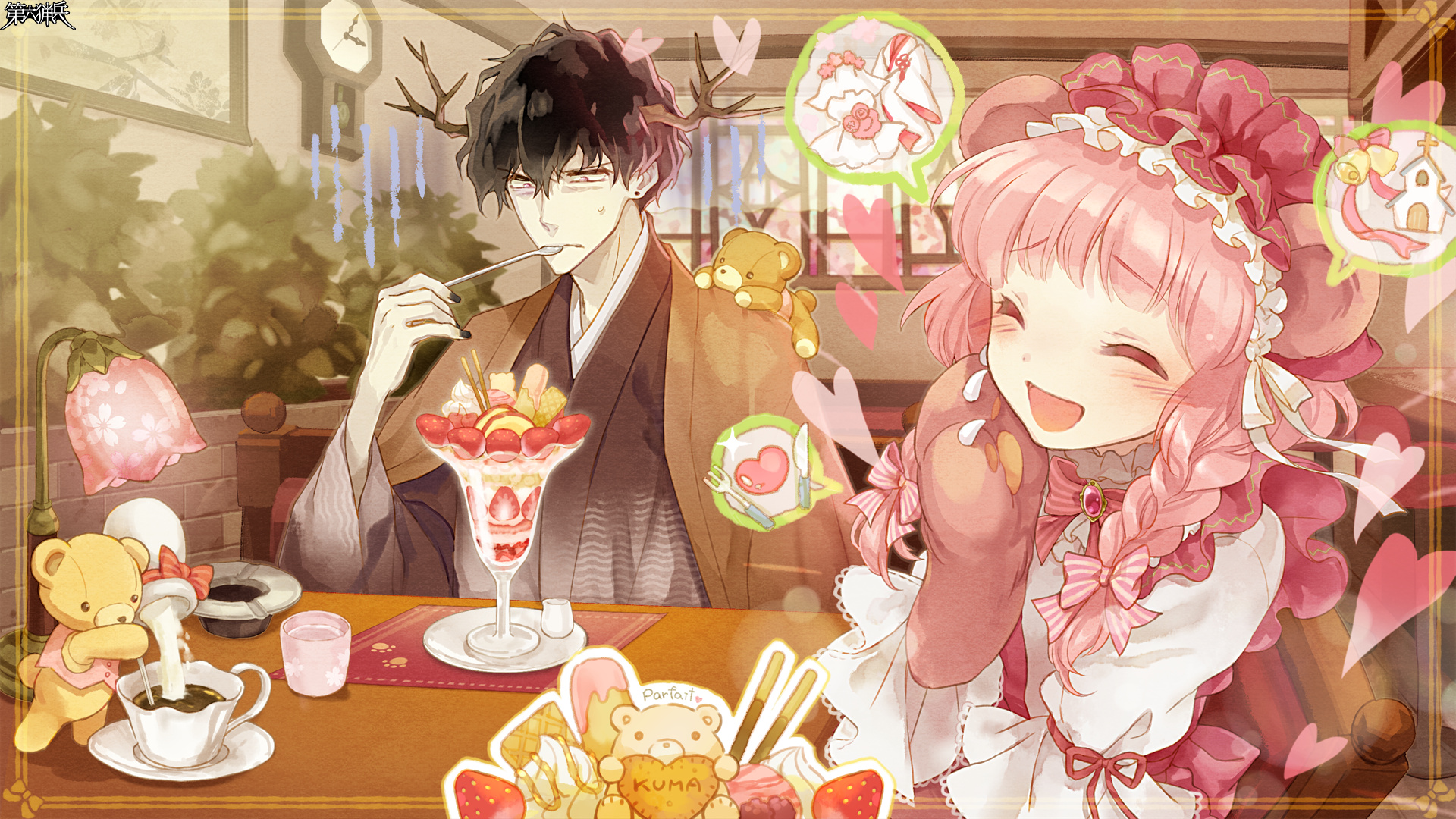 お砂糖は無料サービス（大盛り）