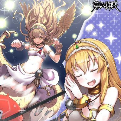 これで、決まりだ！　たぁ！