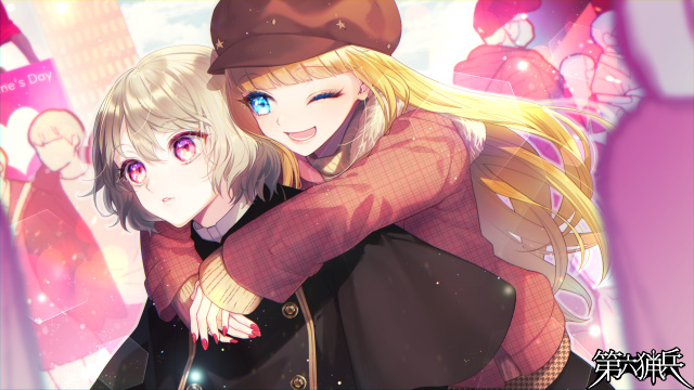 オシャレした、この街で