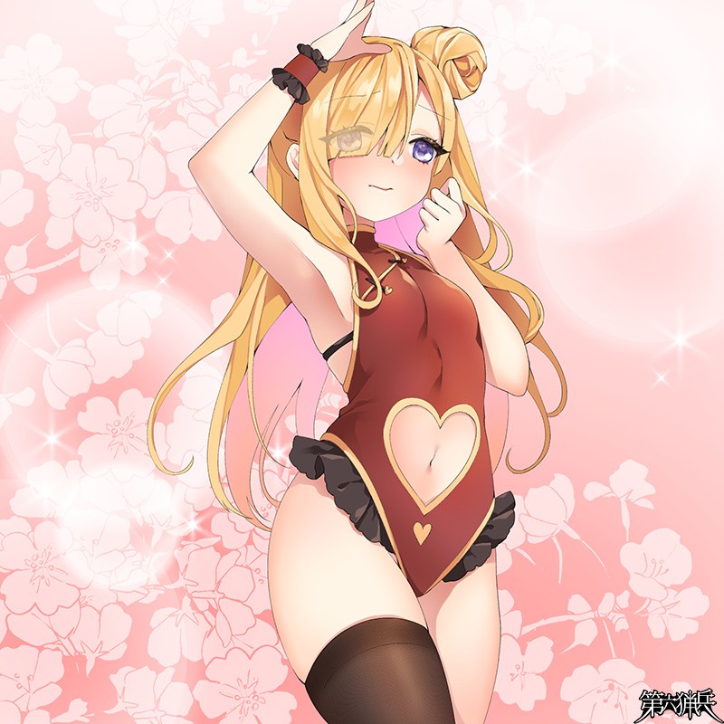 ………っ！！！