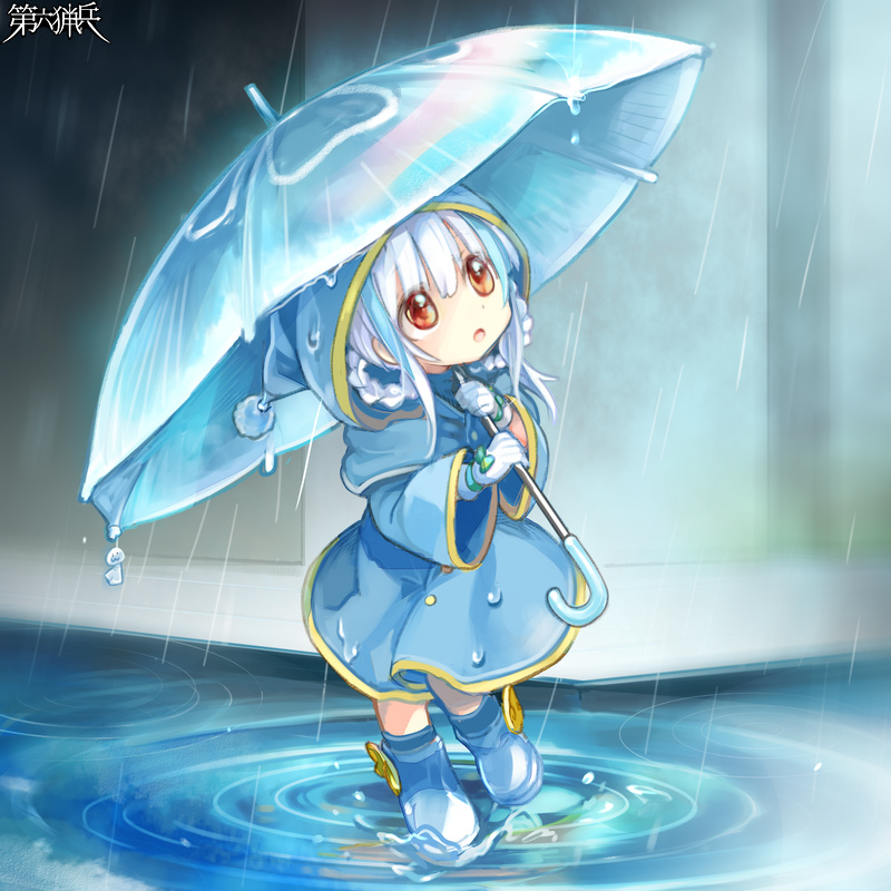 雫が照らす、虹を見る