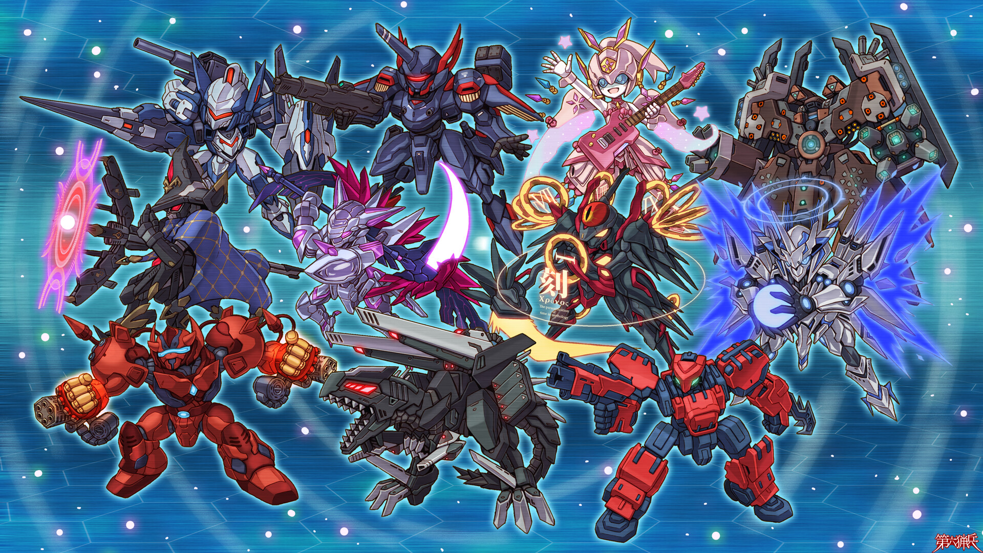 スーパーキャバリア大戦