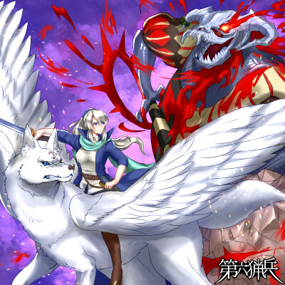 貴方と共にあれば